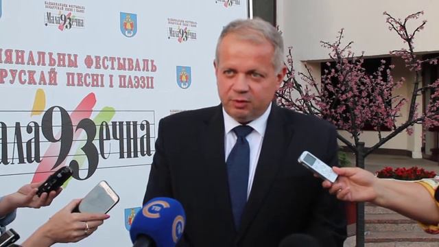 Министр культуры Юрий Бондарь об открытии библиотеки в Молодечно смотреть онлайн