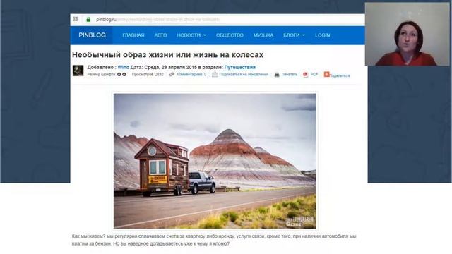 Вебинар «Как развить самостоятельность школьников в вопросе профориентации» 13/02/2019 смотреть онлайн