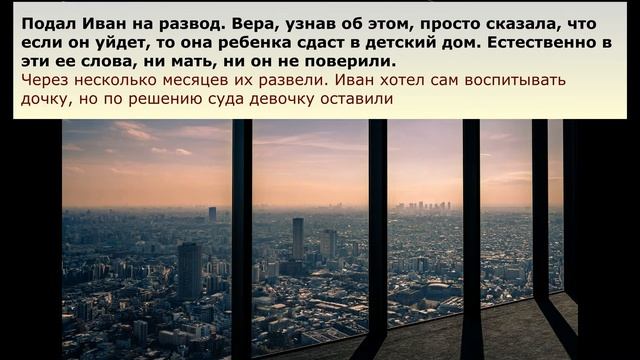 Теща стала молодой женой. История соседей. смотреть онлайн