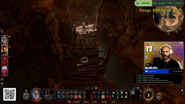 Baldur`s Gate 3 Українською 21 Запис стріму смотреть онлайн
