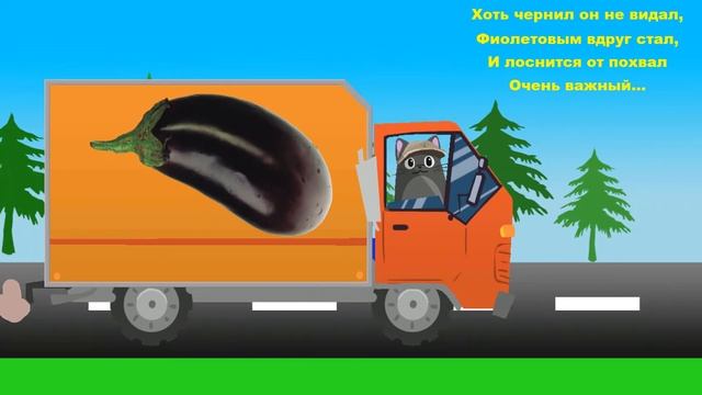 Отгадай овощи!?? ЗАГАДКИ про ОВОЩИ для ДЕТЕЙ! ?? смотреть онлайн