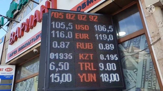 курс валют Бишкекте МОССОВЕТ евро рубль доллар көрүңүздөр лайк басып коюунуз смотреть онлайн