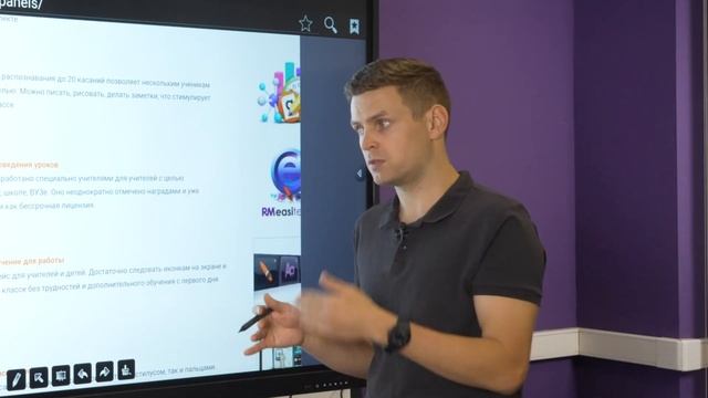 Интерактивный дисплей Lumien EL02. Урок 6: рисование поверх любого изображения смотреть онлайн