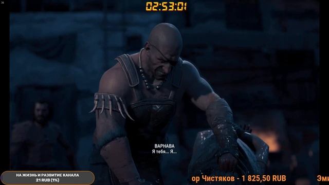 ЗАСУНУЛ ГЛАЗ ЦИКЛОПА В ЗАДНИЦУ КОЗЕ - Assassin's Creed Odyssey Ultimate Edition. смотреть онлайн