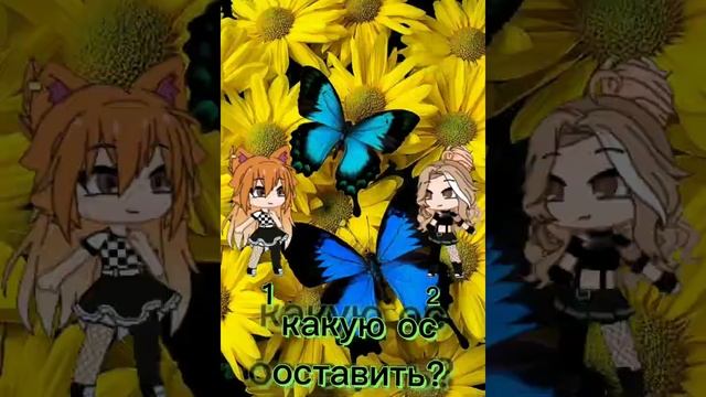 какую ос оставить смотреть онлайн