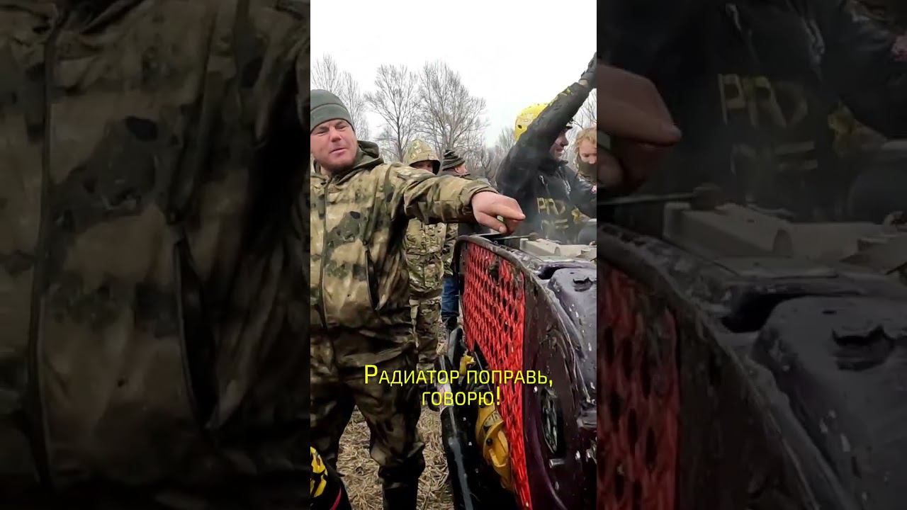 Надо всё переделывать #4x4 #offroad #shorts #НаДжипе #offroad4x4 #алтай4х4 #деньавтомобилиста смотреть онлайн