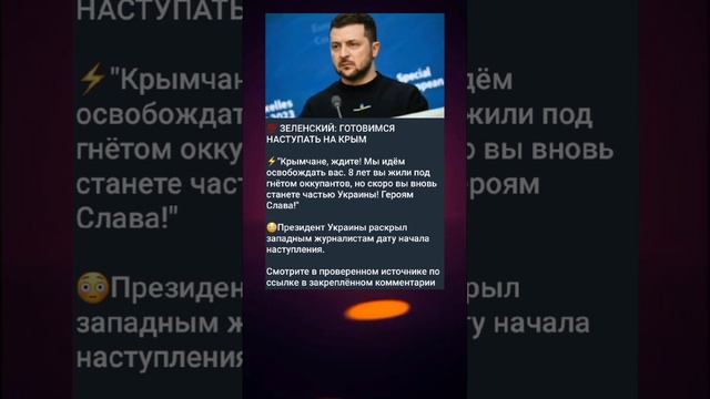 👆👆#новости смотреть онлайн