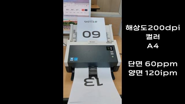 60ppm/120ipm 양면 고속스캐너 AVISION AD240U смотреть онлайн