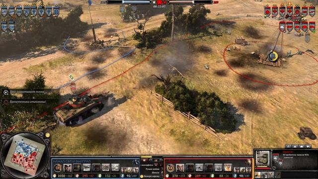ДО ПОСЛЕДНЕЙ СЕКУНДЫ: Ожесточенная дуэль США и Вермахта OKW в Company of Heroes 2 смотреть онлайн