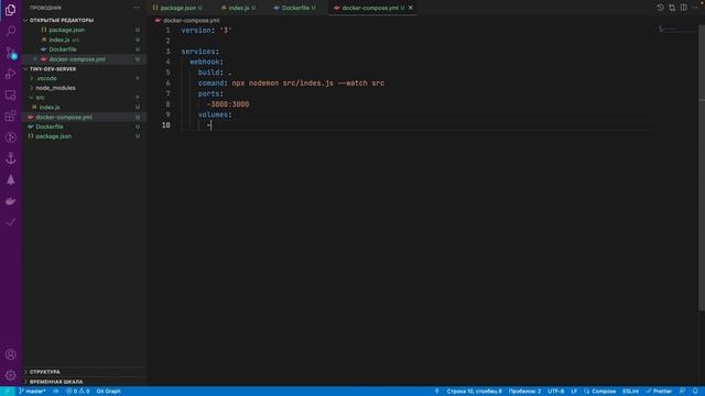 Делаем сервер на javascript node.js mickro.js ngrock docker с доступом из интернета смотреть онлайн