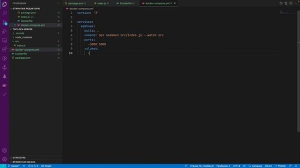 Делаем сервер на javascript node.js mickro.js ngrock docker с доступом из интернета