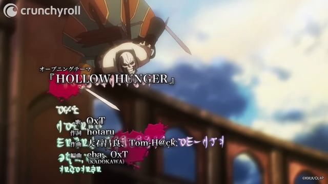 Overlord IV - Opening | HOLLOW HUNGER смотреть онлайн