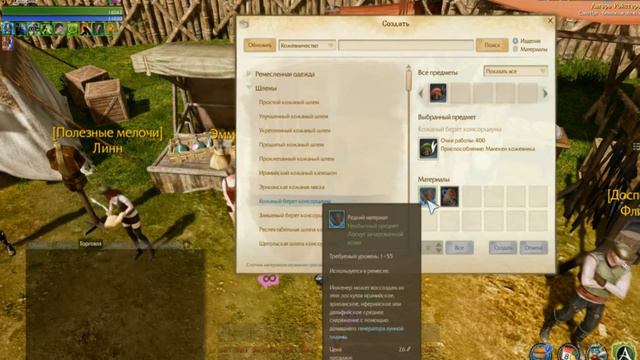Обзор на ArcheAge(Общая картина) смотреть онлайн