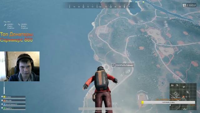 Я вернулся в PUBG!!! https://www.donationalerts.ru/r/pronano на печеньку смотреть онлайн