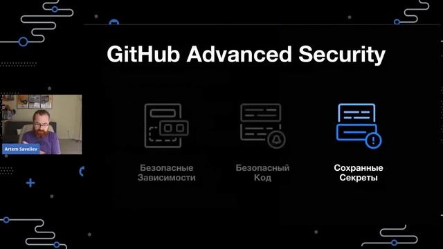 GitHub Планета смотреть онлайн