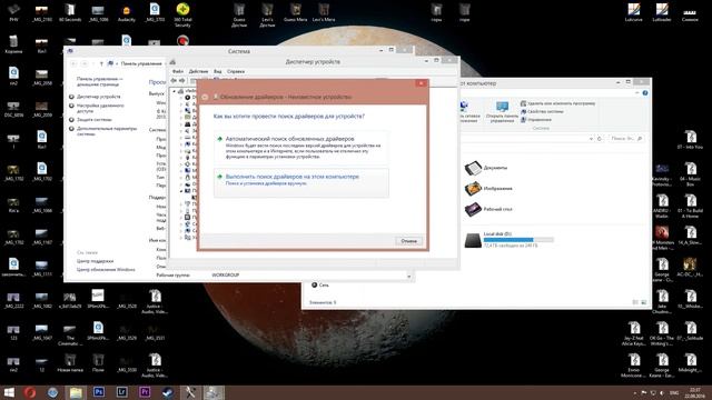 Компьютер не видит смартфон через USB смотреть онлайн