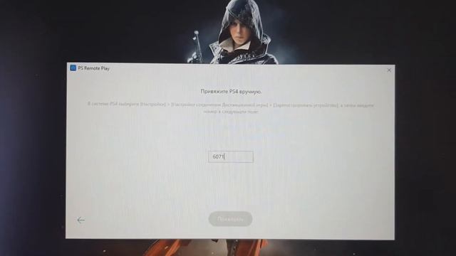 Как ИГРАТЬ на PS4 с DUALSENSE? - ВСЕ ПРОСТО