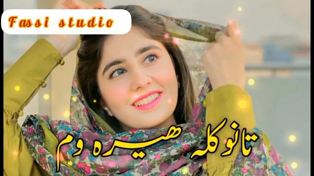 Pashto New Tapy 2024 _tape Dubbing