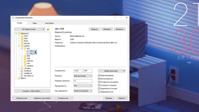 Как Сделать Крутой Рабочий Стол Windows 10 | Qazi смотреть онлайн