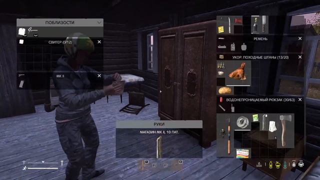 DayZ Standalone на русском