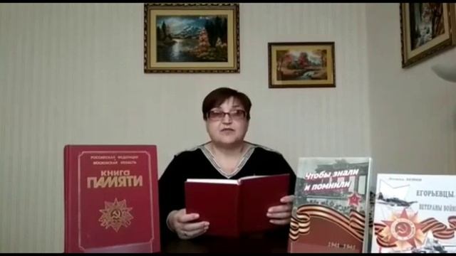 стихотворение нашего поэта-земляка Владимира Андрианова «Над Книгой памяти склонясь… смотреть онлайн