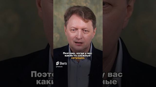 #стресс #неудачи #карма смотреть онлайн