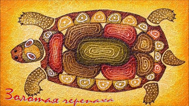 Лаос. "Золотая черепаха". Библиотека №14 смотреть онлайн