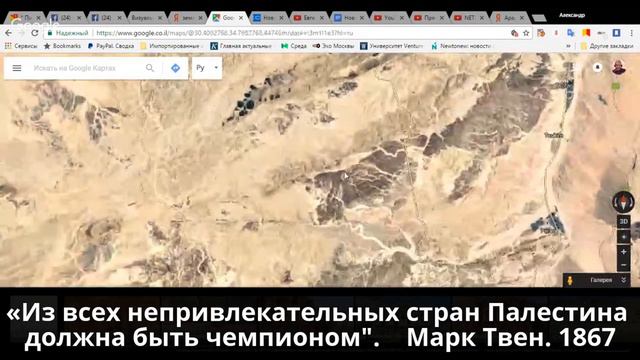 Сергей Большаков: ЗЕМЛЕУСТРОЙСТВО (Преамбула презентации) смотреть онлайн