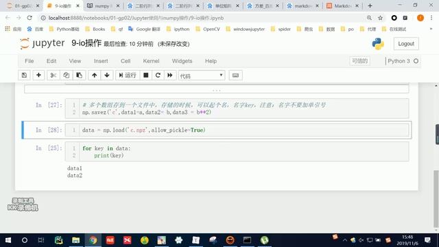 好程序员Python教程：16 numpyio操作、视图副本 смотреть онлайн