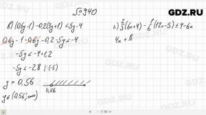 № 940- Алгебра 8 класс Макарычев