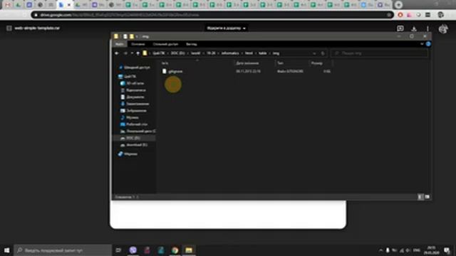 робта з заготовкою. таблиці смотреть онлайн