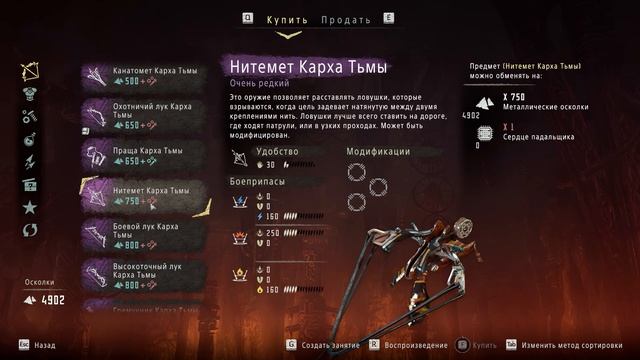 Обзор Horizon Zero Dawn на ПК без спойлеров смотреть онлайн