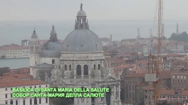Венеция. ВИД С КОЛОКОЛЬНИ САН МАРКО. Venice. View from bell tower (campanile) смотреть онлайн