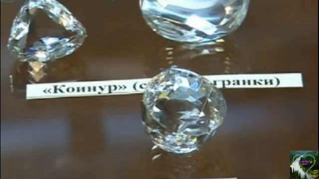 АЛМАЗЫ.ЛЕГЕНДАРНЫЕ АЛМАЗЫ МИРА! Diamonds of the world.#алмазы#алмазы видео#самоцветы# смотреть онлайн