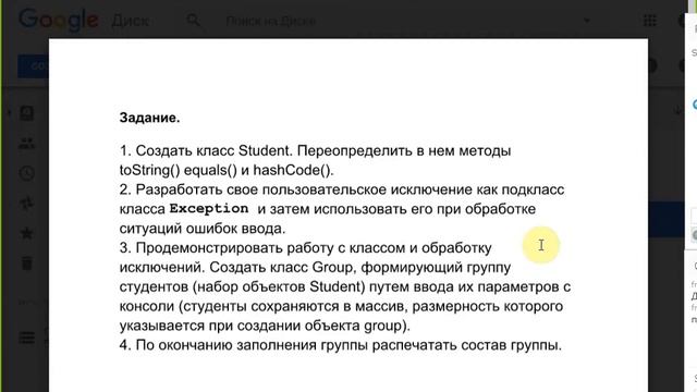 Практическое занятие 4 (Обработка ошибок) ATJANXVIII смотреть онлайн