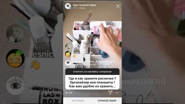 Скорость процедуры и организация ресниц. смотреть онлайн