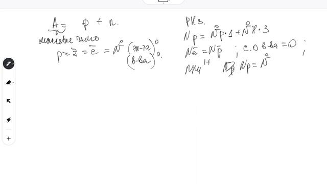#химия #егэ2022 #онлайншкола #репетитор #олимпиада #33задача из реального варианта #протон