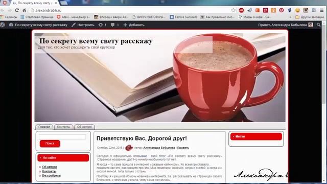 Кнопки социальных сетей на сайте или блоге смотреть онлайн