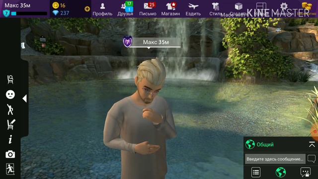 Милку заблокировали НАВСЕГДА!Это конец/Avakin Life смотреть онлайн