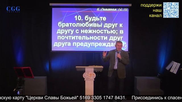 Воскресное служение.04.12.2022. "Очистите души Ваши!" смотреть онлайн