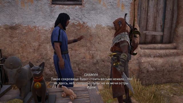 Assassin's creed : Истоки . DLC . Проклятие фараонов . Серия 1 . Скверна в Фивах . смотреть онлайн