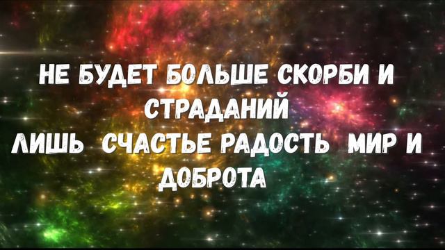 Хвала тебе Иисус... света путь смотреть онлайн