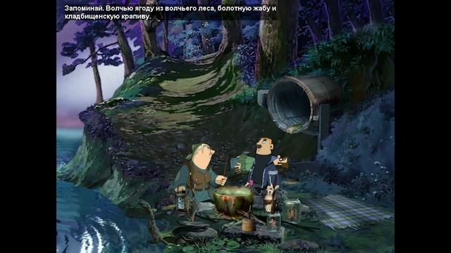 Прохождение игры Бумеранг-#7-Конец смотреть онлайн