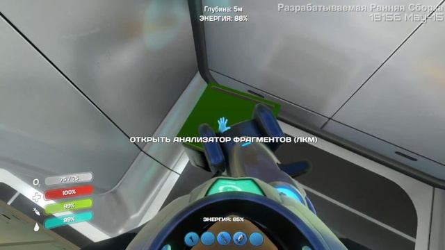 SUBNAUTICA #3 водомерка смотреть онлайн