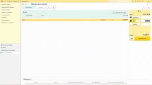 Инструкция по подключению и использованию автономного банковского терминал в «1С:Касса»