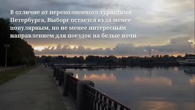 Куда поехать на белые ночи. Путешествия по России. смотреть онлайн
