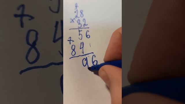 как научиться умножать двузначное на двузначное правильно, умножение столбиком смотреть онлайн