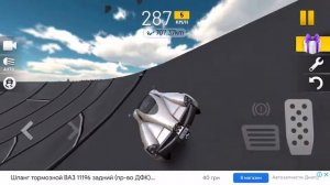 Какая максимальная скорость машины за 600 км в extreme car driving simulator