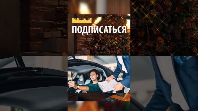 Новая услуга (помощь в продаже вашего авто) #shorts смотреть онлайн