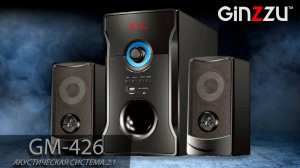 Обзор на мультимедийную акустическую систему 2.1 с Bluetooth от GINZZU. Model: GM-426.